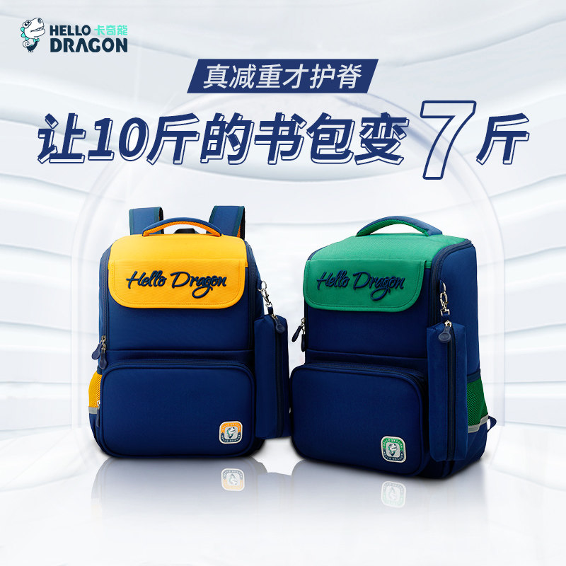  卡奇龙箱包双肩背包