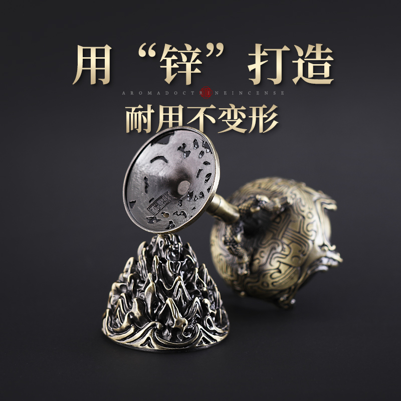 銅製 龍鳳呈祥博山炉 塔香沈香炉 室内檀香炉 茶道具 香道具 装飾品 工芸品置物 銅製 龍鳳呈祥博山炉 塔香沈香炉 室内檀香炉 茶道具 香道具 装飾