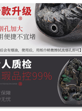 桃花源记倒流香炉家用室内