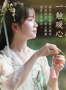 珐琅彩古风暖手炉香薰中式香薰炉