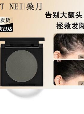 SUET NEI桑月修容盘阴影哑光立体鼻侧影发际线提亮高光修饰脸部