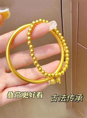 古法传承两世欢手炼女转运串珠越南沙金彷真黄金不掉色轻奢高级感