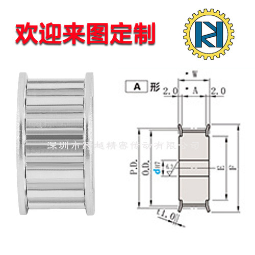 加急件 非标定做同步带轮MXL XL L H XH S2M 3M 5M 8M 14M T5 T10 - 图0