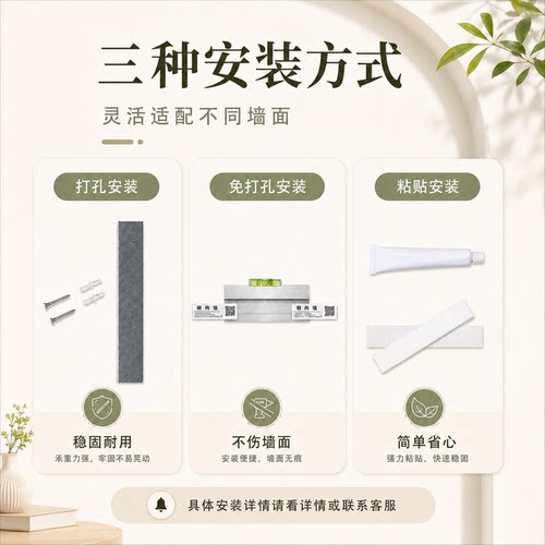 拱门形穿衣镜壁挂式全身镜挂墙入户门口免打孔贴墙自粘试衣镜子 - 图3