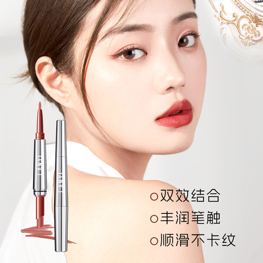 Double-head lip liner lipstick official genuine flagship store lipstick lasting waterproof and color-proof