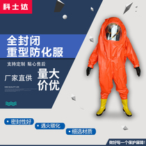 Light anti-chemical suit conjoined fire ammonia acid-base and biochemical heavy-duty semi-enclosed first grade biochemical protective clothing