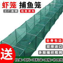 Ground Mesh Cage Fishing Cage Shrimp Cage Fishing Nets Fishing Nets Lobster Nets Automatic Folding Catch Fish Tools Yellow Eriver Shrimp Loach