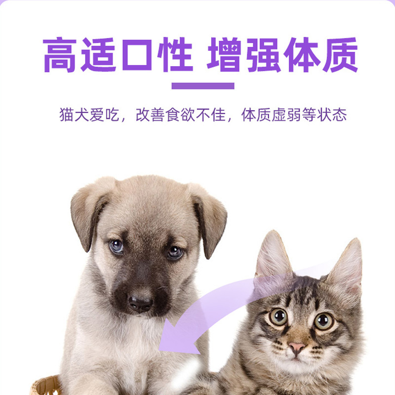 宠物大本营化毛膏猫咪专用营养膏宠物狗狗营养补充调理肠胃去毛球 - 图3