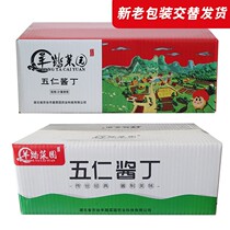 Goat-set vegetable garden Five Renate Sauce Dding Whole Boxes 10 Catnip Crunchy Robe Dried Savory Spiced Hot Five Kernel Sauce Red Oil Leftover Rice Dish