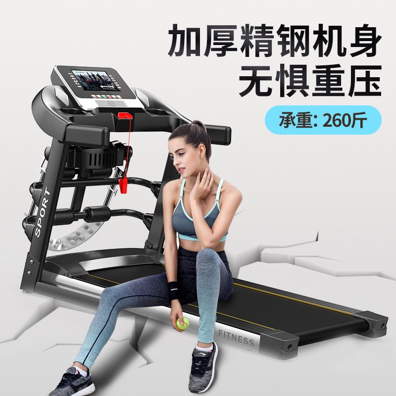 跨境工厂Treadmill跑步机家用款可折叠升级款坡度健身走步跑步机-图1