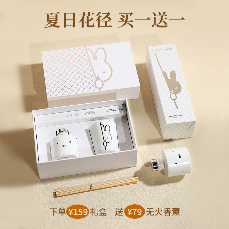 MIFFY米菲香薰蜡烛香氛礼盒卧室家居散香器送礼伴手礼生日礼物