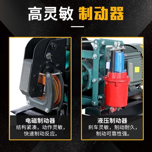 大型JK快速JM慢速卷扬机电控电磁刹车1t2t3t5t10t吨重建筑卷扬机 - 图1