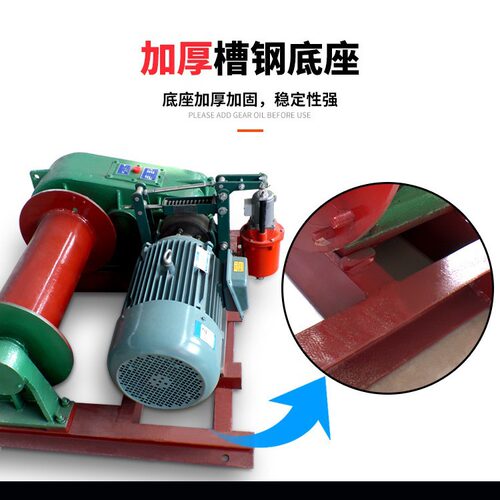 大型JK快速JM慢速卷扬机电控电磁刹车1t2t3t5t10t吨重建筑卷扬机 - 图2
