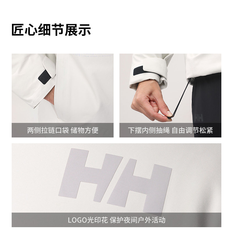商品详情图片