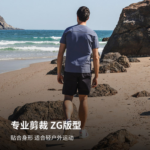 HELLY HANSEN/HH 26夏季ZG版型亲肤舒适防晒凉感透气圆领短袖T恤 - 图1