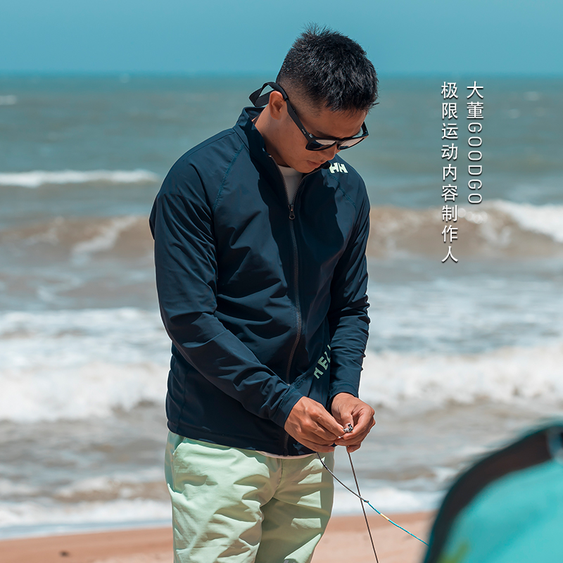 HELLY HANSEN/HH男士UPF50+凉感防晒速干外套WATERSPORTS系列 - 图1