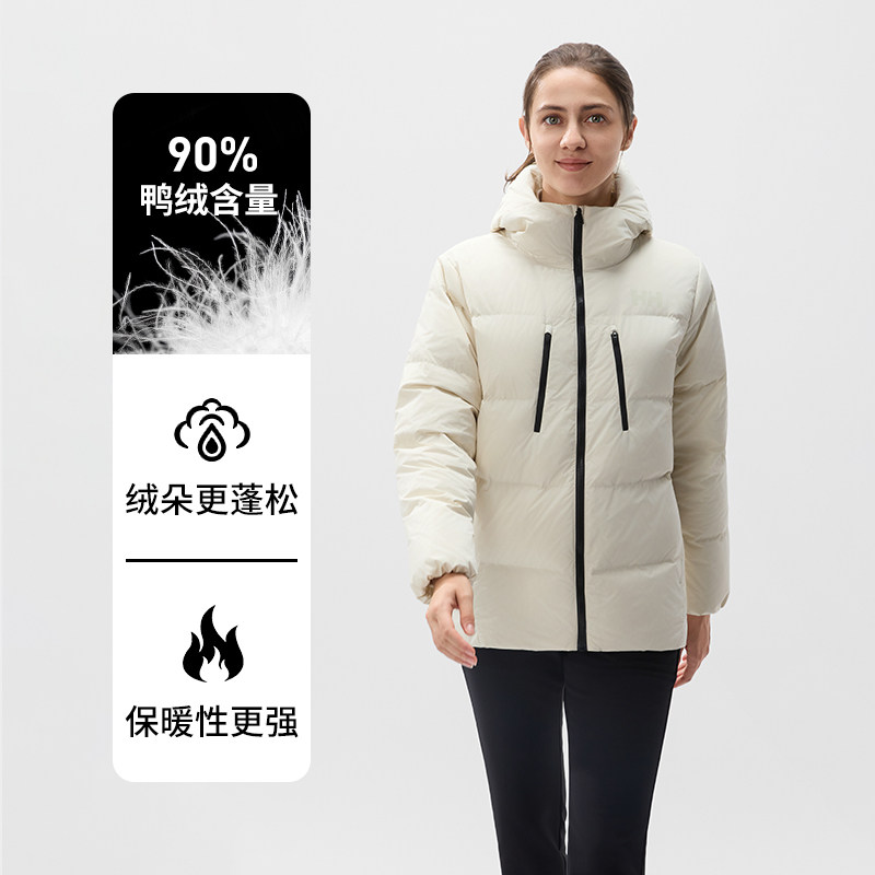 HELLY HANSEN/HH 25冬新男女款户外运动防寒锁温基础款保暖羽绒服,淘宝优惠券,粉丝福利购,淘宝优惠卷