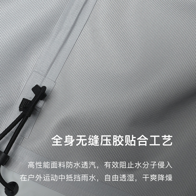 HELLY HANSEN/HH男女户外硬壳冲锋衣徒步登山服