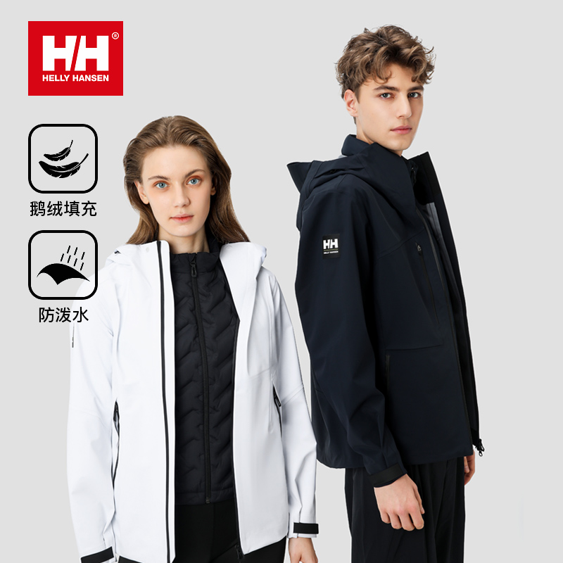 HELLY HANSEN/HH【魏大勋同款】男女三合一外套羽绒棉马甲防泼水 - 图3