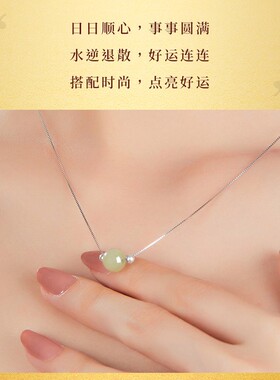 五台山天然原石和田玉锁骨项链2025新款女转运珠吊坠轻奢百搭素珠