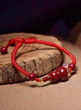 2025年新款 葫芦手串红绳手炼编织脚绳本命年手绳 男女同款随身带