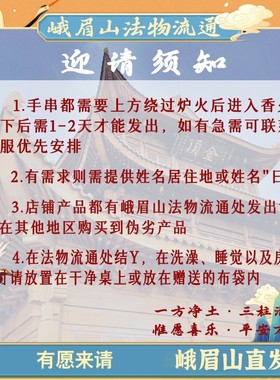 峨眉山黄铜迷你七星金刚杵吊坠大财大运随身个性男女挂件配饰