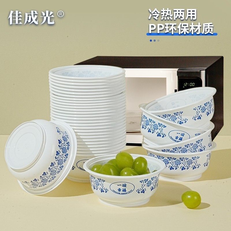 【佳成光】一次性青花家用酒店碗筷杯子套组hz,淘宝优惠券,粉丝福利购,淘宝优惠卷