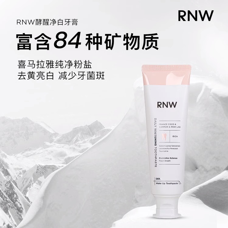 RNW牙膏如薇rwn去黄去口臭清新口气rmw官方旗舰店正品ruw - 图0