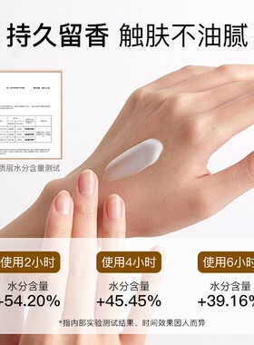 【莱茵河白昼】独特艾琳护手霜
