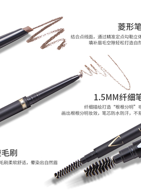 【爆卖8w+】唯资眉笔假一赔十
