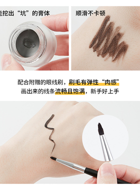 假1赔10官方正品橘朵眼线膏