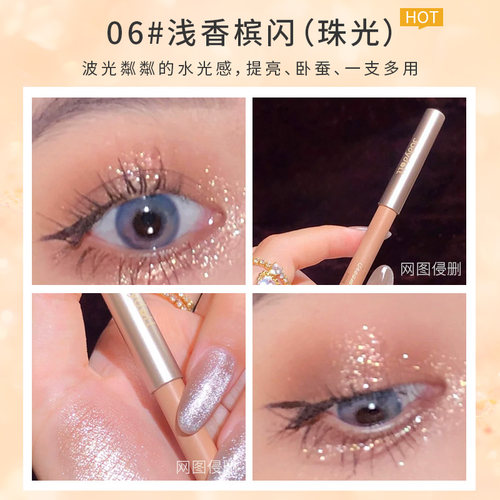 juduo橘朵眼线笔液笔judou菊朵桔朵jvduo朵橘线下眼线精准描绘女 - 图1