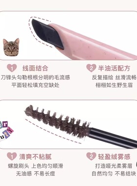 【现货速发】花洛莉亚眉笔染眉膏