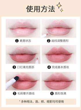 花洛莉亚惟一授权店雾唇笔