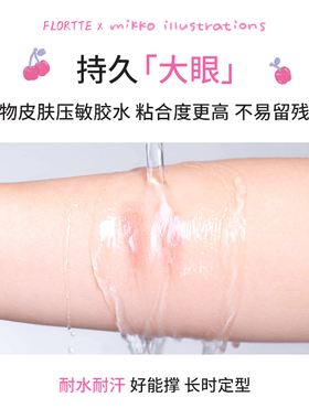 【18年老店品质保障】双眼皮贴
