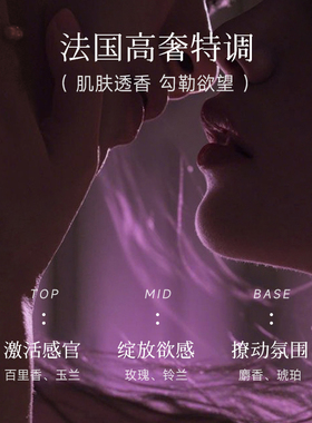 【累计爆卖20000+】彩丰行沐浴露