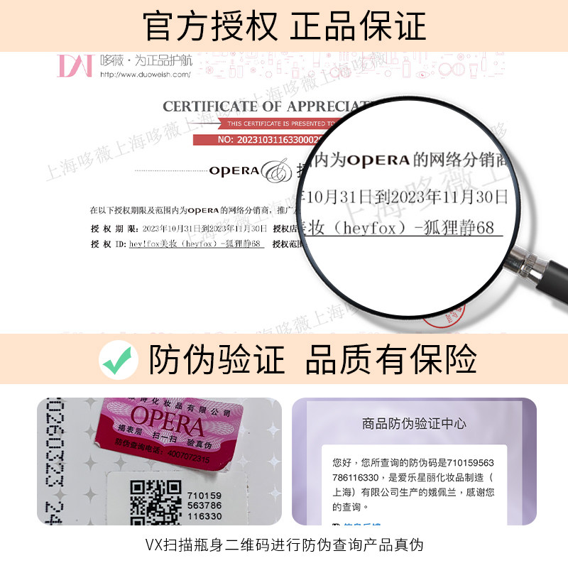 娥佩兰粉霜持久不脱妆opera粉底霜液遮瑕保湿控油BB霜鹅俄佩兰配,淘宝优惠券,粉丝福利购,淘宝优惠卷