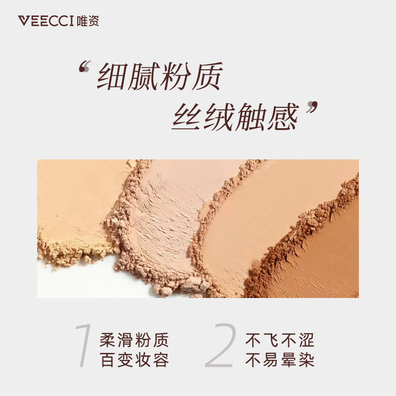 veecci唯资眼影盘四色五色秋冬唯姿女官方旗舰店正品粉色系大地色