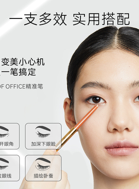 【品牌直供正品保障】ooo唇线笔