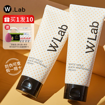 wlab vegan face cream body facial walb makeup front breast w lab sunscreen isolation three-in-one slob cream man