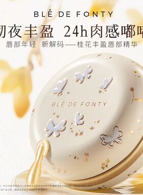 8粒装】枫缇胸部精华油胶囊蜜桃保湿紧致葛根乳房按摩精油新加坡