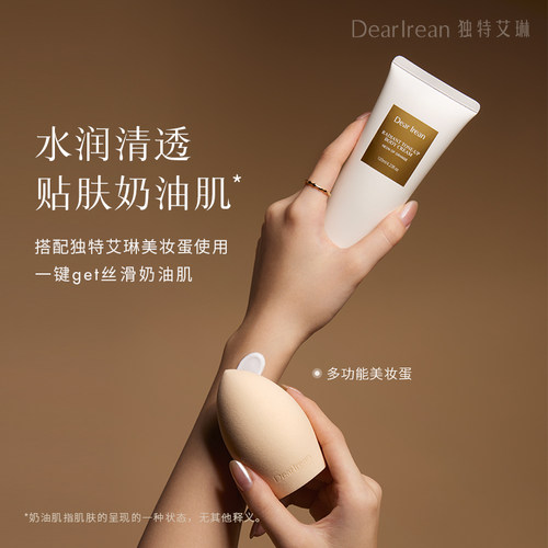 dr独特艾琳身体素颜霜女全身身体乳女防汗自然滋润持久隔离不油腻 - 图2