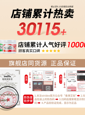 【适合油皮痘肌】水杨酸棉片