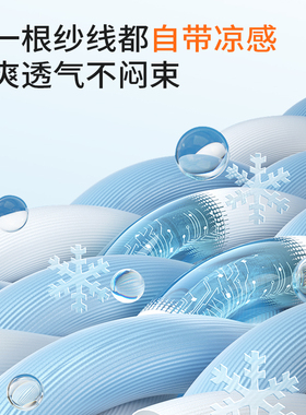 【店主推荐】素湃防晒口罩