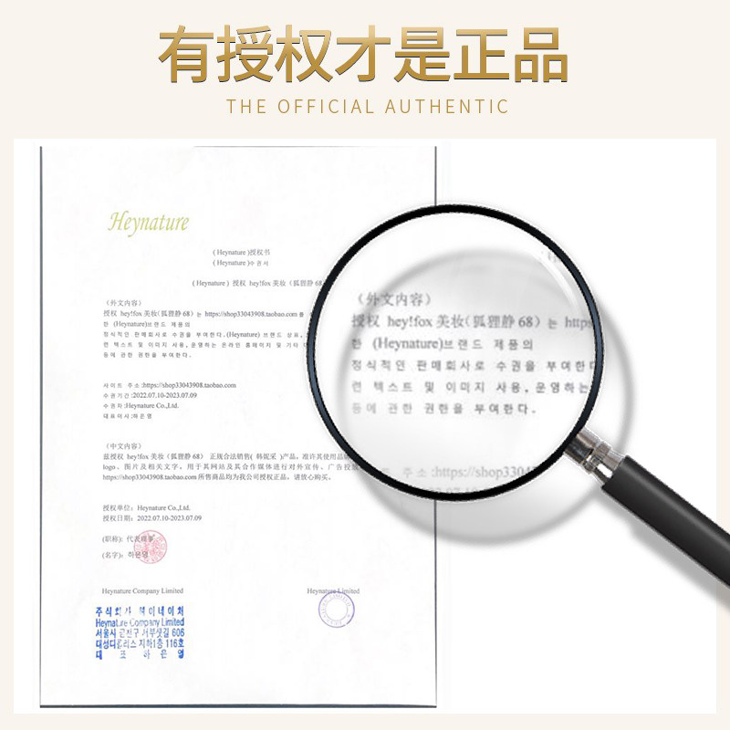 韩国Heynature韩妮采BB霜女妆前乳保湿防晒遮瑕不脱妆粉底液隔离,淘宝优惠券,粉丝福利购,淘宝优惠卷