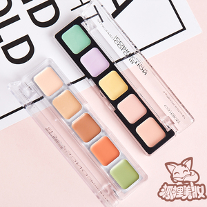 德国Catrice五色遮瑕膏