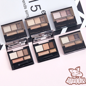 日本KATE骨干眼影盘