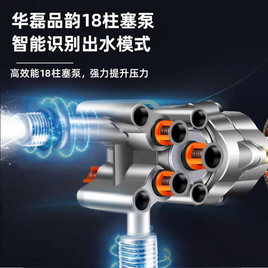 Importiertes drahtloses Auto Waschen Lokomotive Haushaltsladung Hochspannung Wasserwasserpistole Lithium Batterie Reinigung Magie Waffe