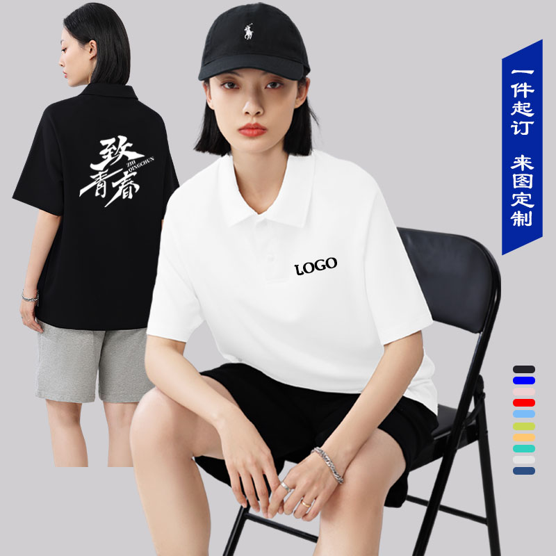 POLO衫定制工作服广告衫学生班服宽松纯棉订做翻领工衣刺绣印logo-图0