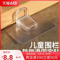 baby baby child fence fixator suction cup universal free punching floor stickup base buckle Shenzer anti-side slip